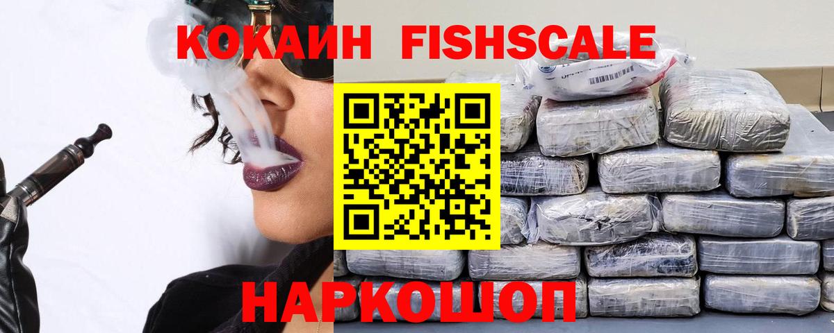 Мирный  Кокаин Боливия  Вход с VPN 