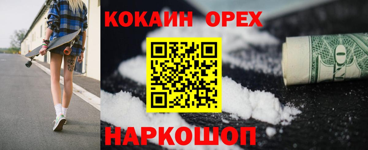 Экстази Мирный
