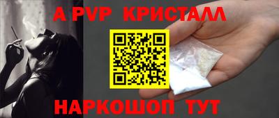 альфа пвп VHQ Дмитров