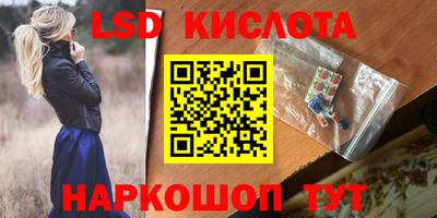 круглые Бузулук
