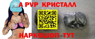 стаф Бугуруслан