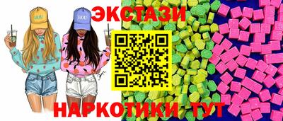 круглые Бузулук