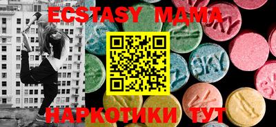 круглые Бузулук