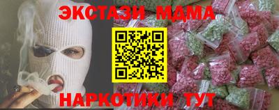 СК Будённовск