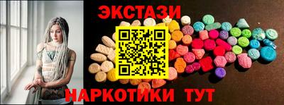 круглые Бузулук