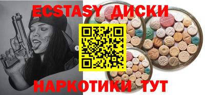 круглые Бузулук