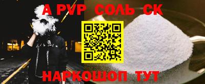 СК Будённовск