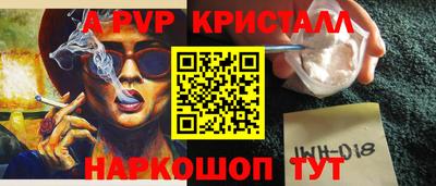 СК Будённовск