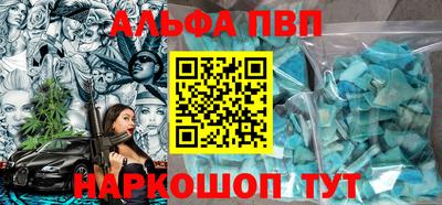 СК Будённовск