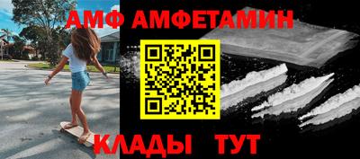 СК Будённовск