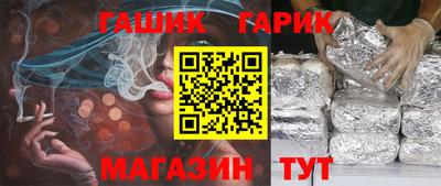 круглые Добрянка
