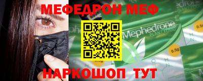 стаф Бугуруслан