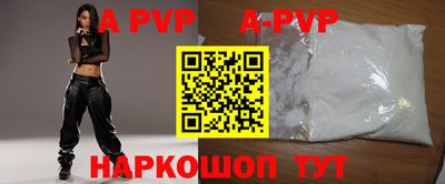 стаф Бугуруслан