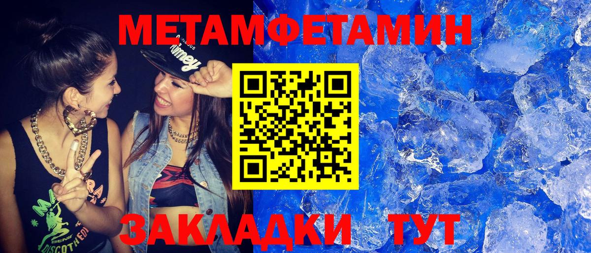 ГАШИШ  COCAIN  LSD-25  МЕФ кристаллы  Вход с VPN  Магазины продажи наркотиков  ГАШ  Мирный  Бошки Шишки 