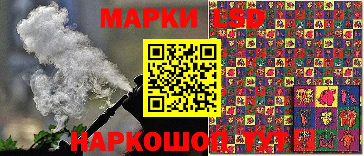Марки N-bome 1500мкг Мирный