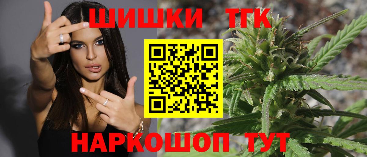 Канабис Amnesia Мирный