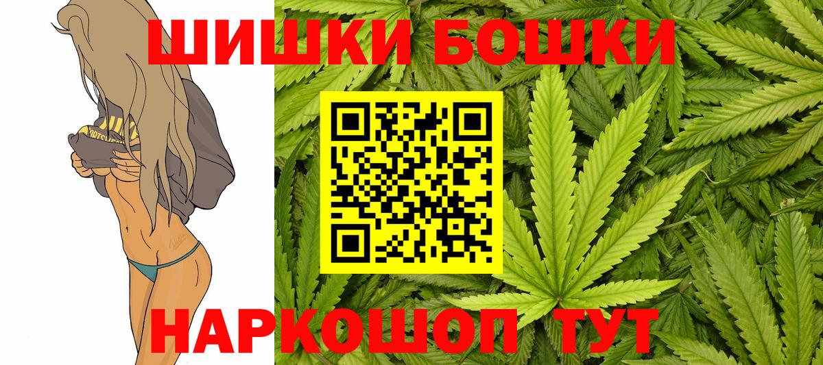 Марихуана семена  Бошки марихуана OG Kush  Канабис THC 21%  Мирный  Вход с VPN 